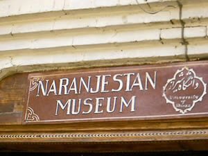 Musée de Naranjestan