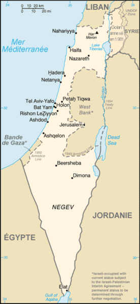 Israël et territoires palestiniens Atlas