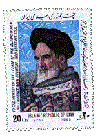 timbre khomeini