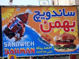 sandwich bahman