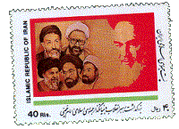 timbre khomeini