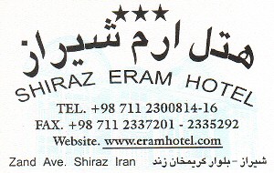 shiraz eram hotel