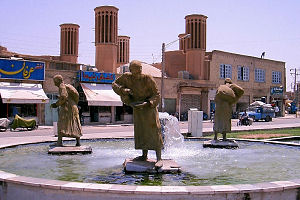 fontaine