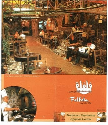 Restaurant Felfela