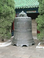 Temple du Grand Ministre