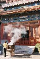 temple de Yonhegong