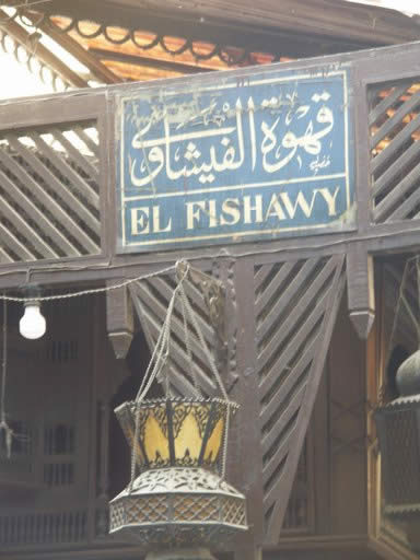 El Fichawi