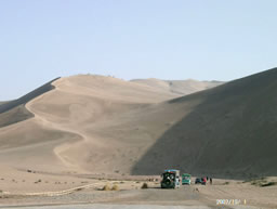 Désert
