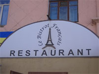 Ulaanbaatar Restaurant