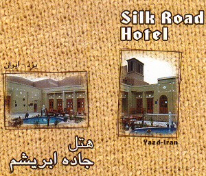 silk road hotel