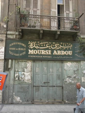 chez mousri abdou